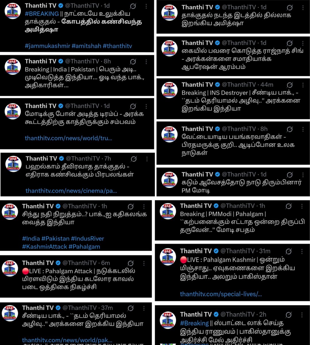JamesStanly's tweet photo. தந்தி டேய்.. நேத்துல இருந்து..🤣🤣🤣 https://t.co/1JdL65U3x4