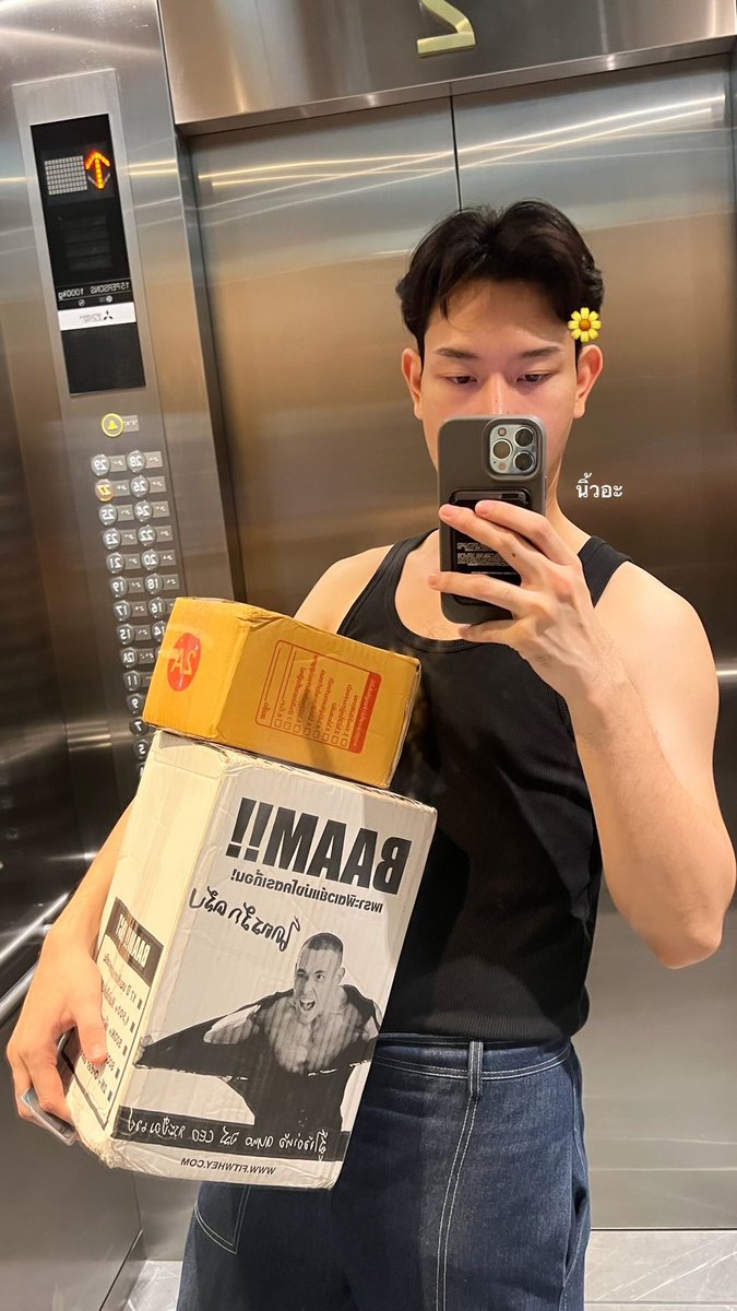 น้องเก้งกุ้ง อยากเป็นพี่เก้งกุ้งชุปแป้งทอด