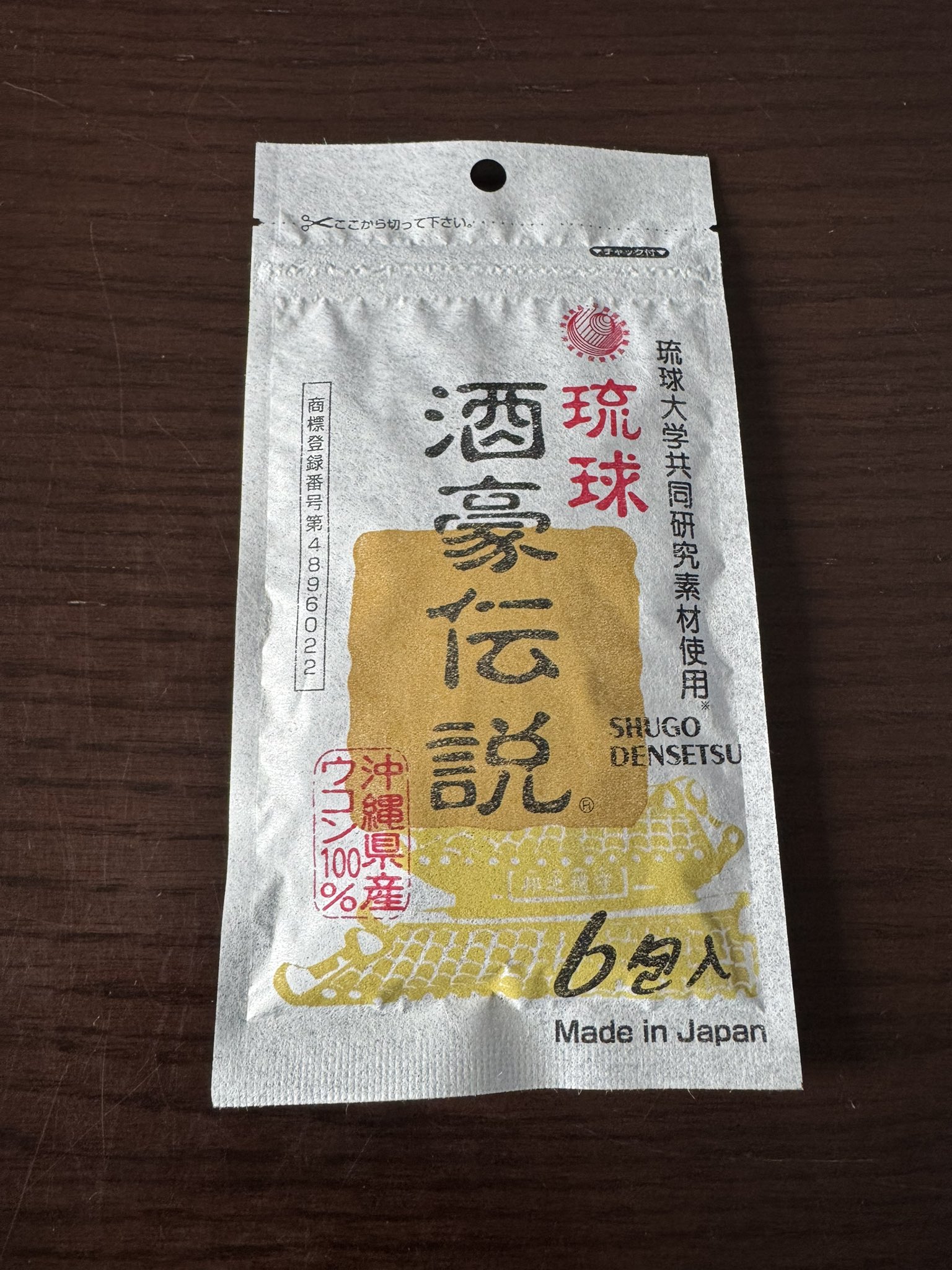 【絶版】清末中琉日関係史の研究 41opcj-QQwL._AC_SY200_QL15_.jpg