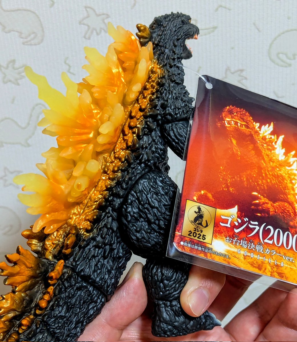 ムービーモンスターシリーズ ゴジラ 2000 お台場決戦カラーver ゴジラ