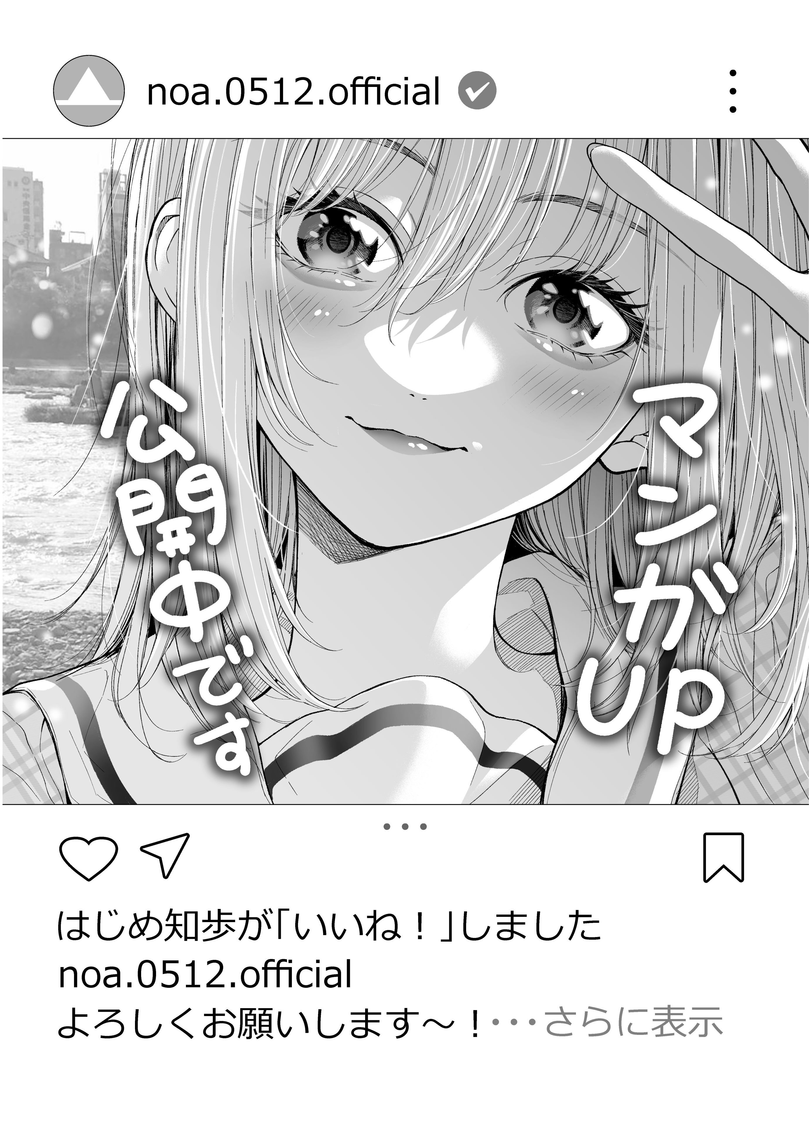長門知大 (@ngt9chr) / X
