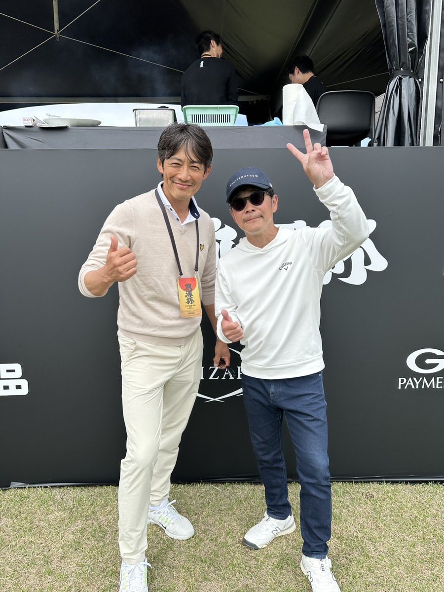 前澤杯に反町様がご来場。明日から金土日と毎日僕もいますのでぜひ会場でお会いしましょう！