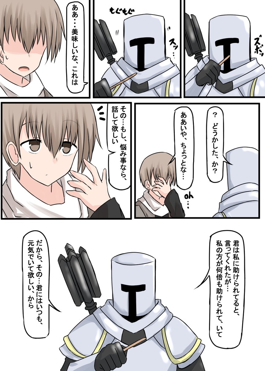 (2/7) 
