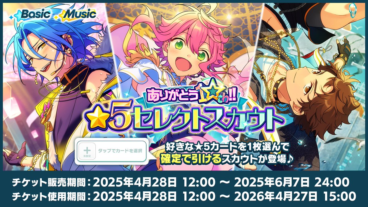 10大発表⑦特大キャンペーン】 □10周年記念！お得なダイヤパック販売