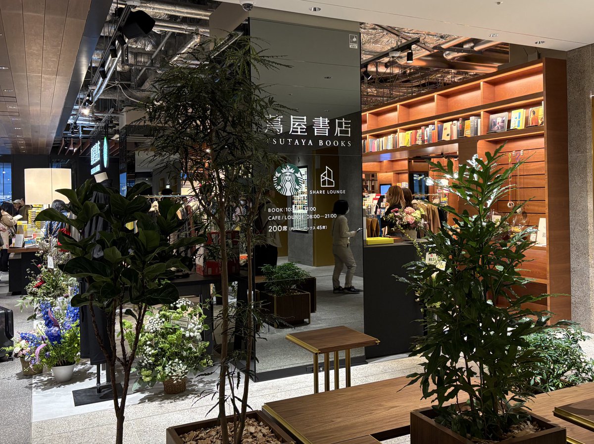 天神ワンビル4階蔦屋書店奥スタバオープン✨🎉蔦屋内シェアラウンジ