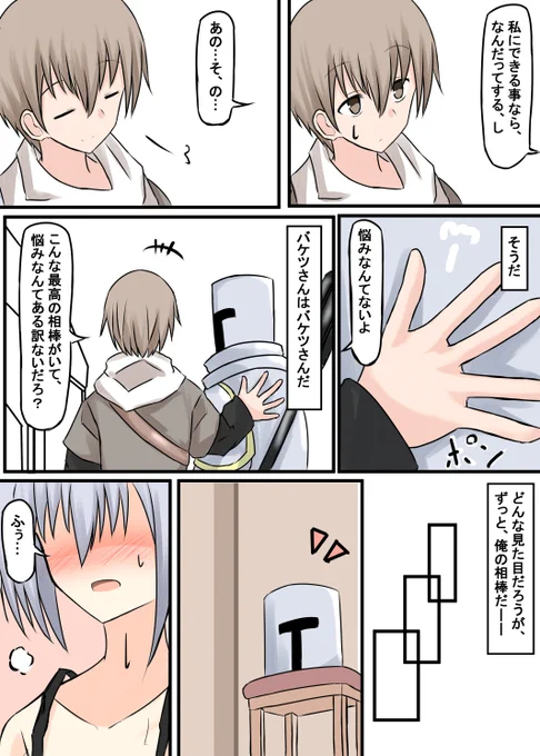 (3/7) 