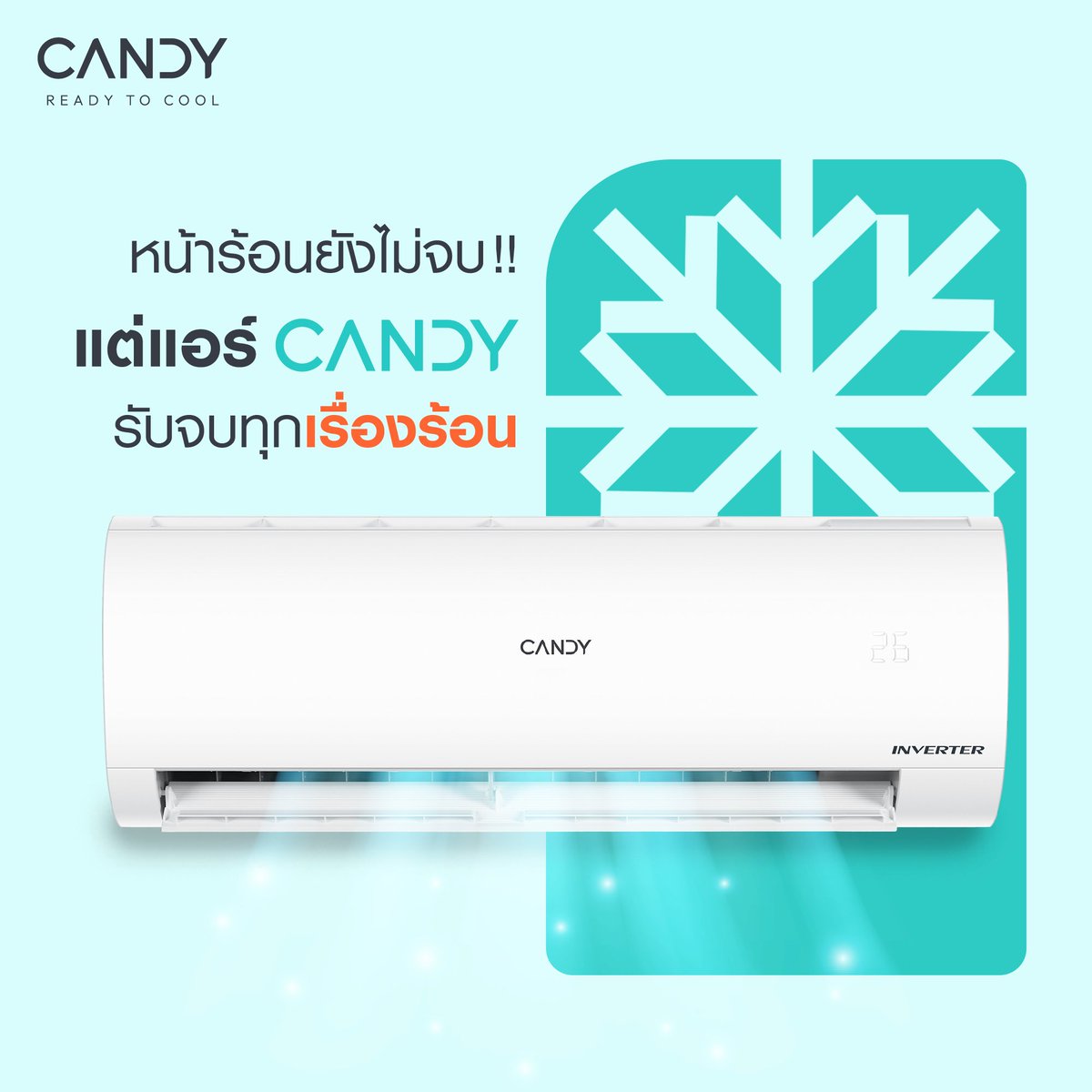 Candy Thailand (Account สำรอง) tweet media