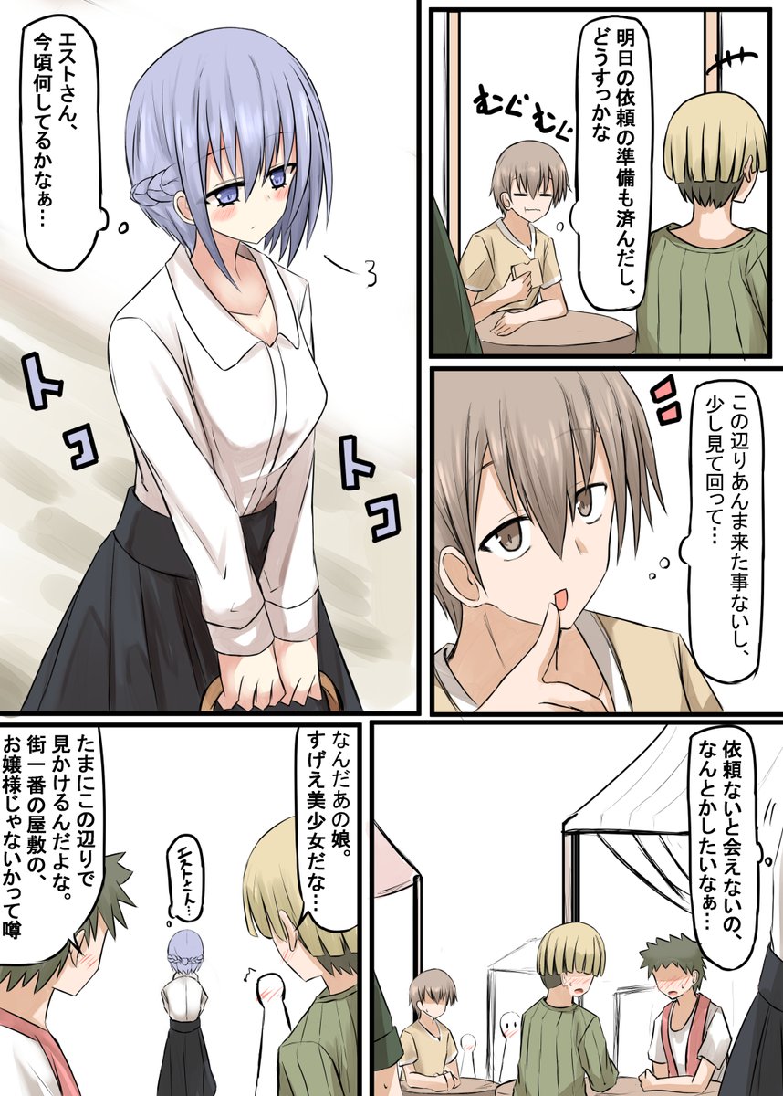 (4/7) 