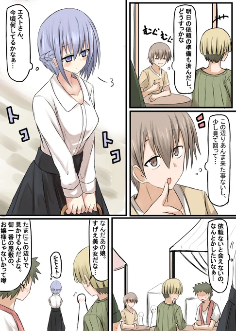(4/7) 