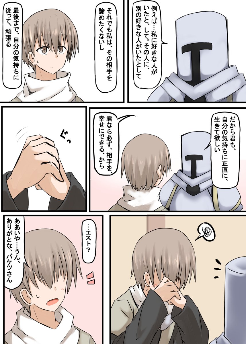 (5/7) 