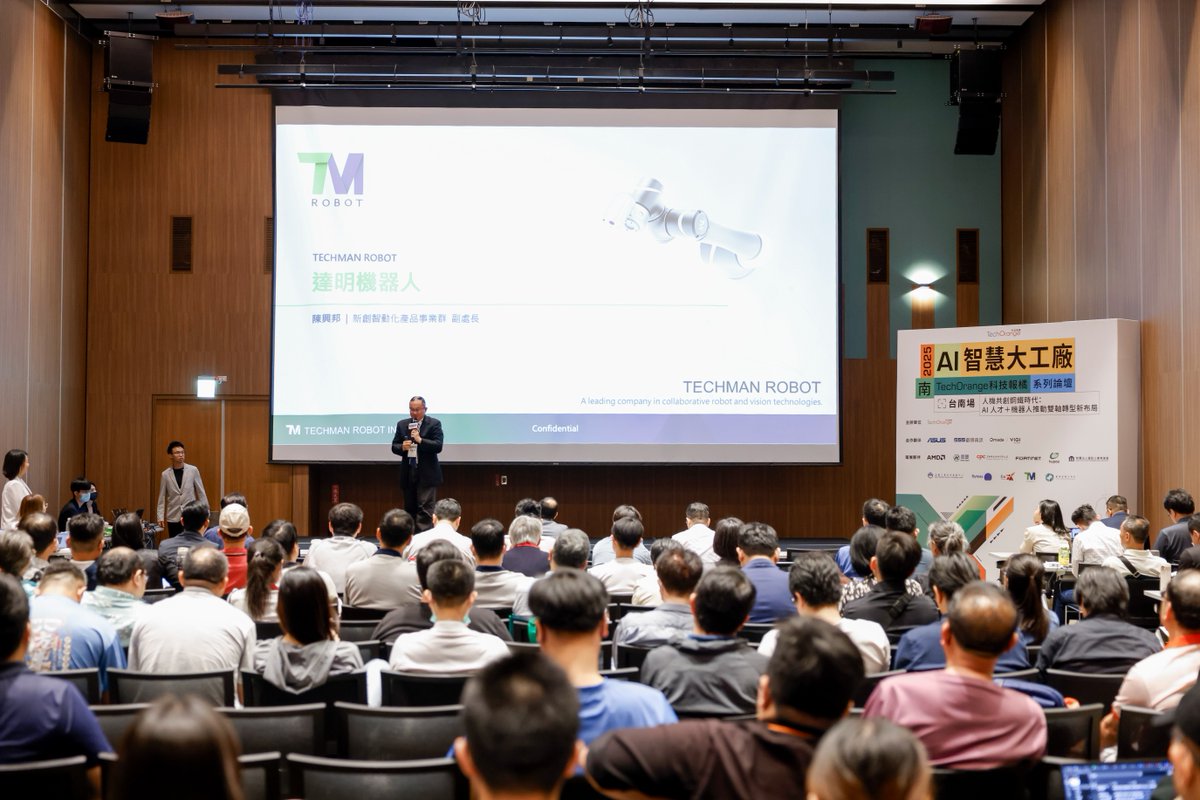 techmanrobot's tweet image. 📸【AI 智慧大工廠論壇|南台圓滿落幕】
感謝 TechOrange 的邀請,讓達明機器人有機會參與這場聚焦南台產業的智慧製造盛會!
💡 協作機器人結合 AI,不只是科技升級,更是製造業面對人力挑戰與產線彈性需求的關鍵解方。讓我們一起持續推動產業創新、迎接 AI 智慧新時代!
#TM #tmrobot #AI #TMAICOBOT