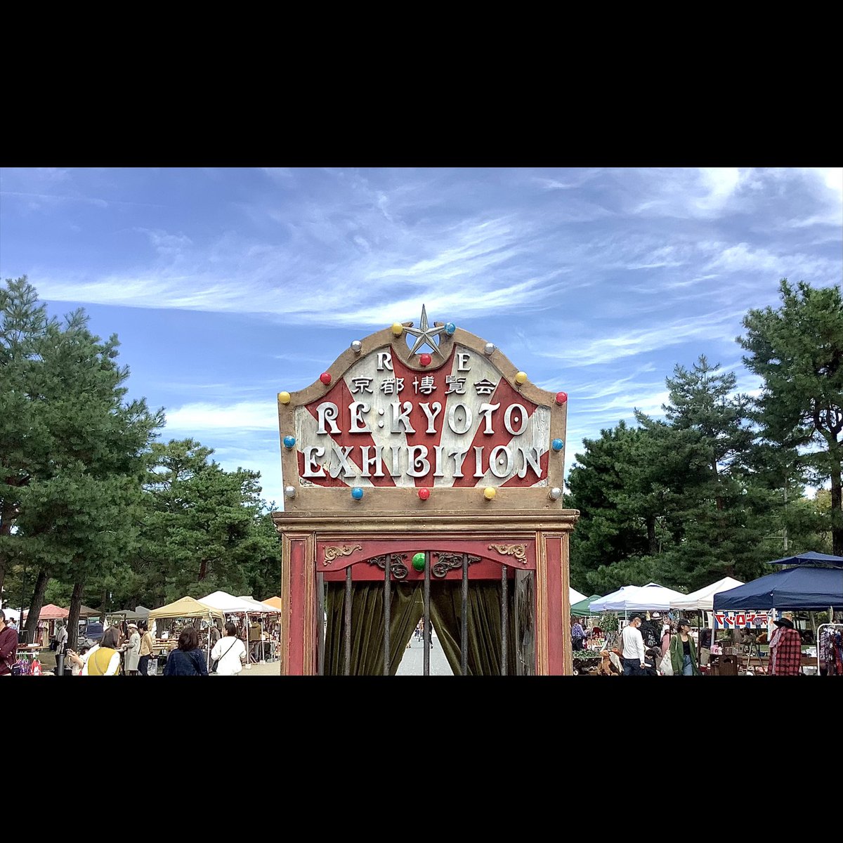 _LEO_CRAFT_'s tweet photo. 週末はふたたび京都。
4/26(土)、Re:京都博覧会に出店します。
天気は快晴予報。
お待ちしております。
4.26(土)
Re:京都博覧会
京都 平安神宮前岡崎公園
9:00 ~ 16:00
ブース:B-20
#腕時計 #機械式時計 #京都 #re京都博覧会
#watch #kyoto #handmadewatch https://t.co/OIEcyCym8p