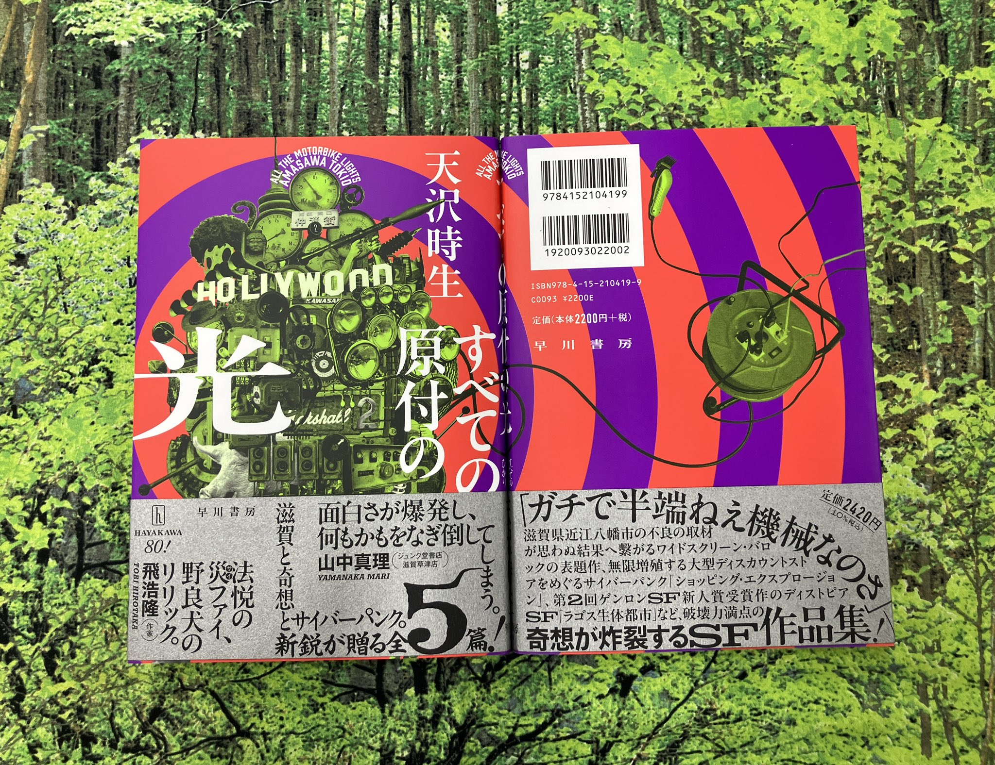丸善名古屋本店 on X: 