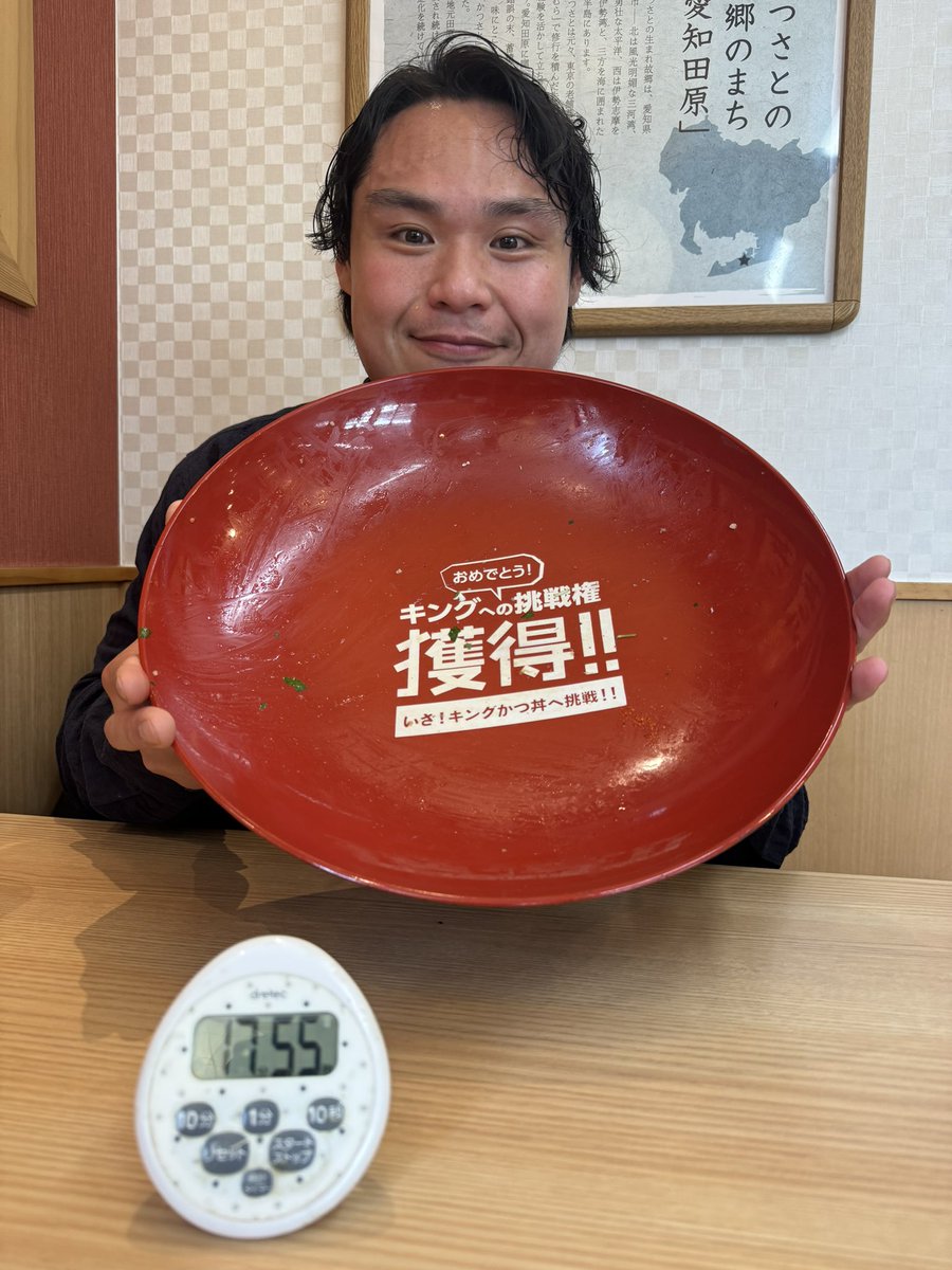 本日は #かつさと 多摩センター店さんにて総重量3kgのチャンピオンかつ
