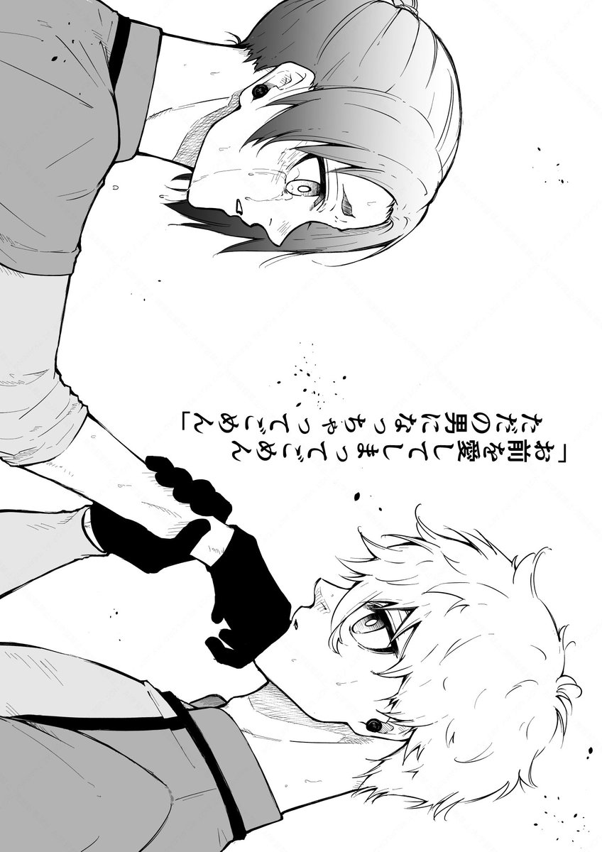 すす tweet media