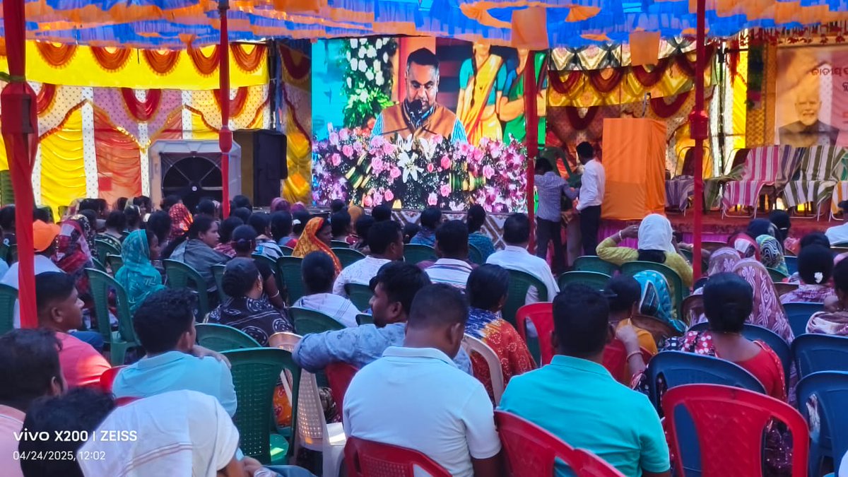 PANCHAYAT SAMITI CHANDRAPUR tweet media