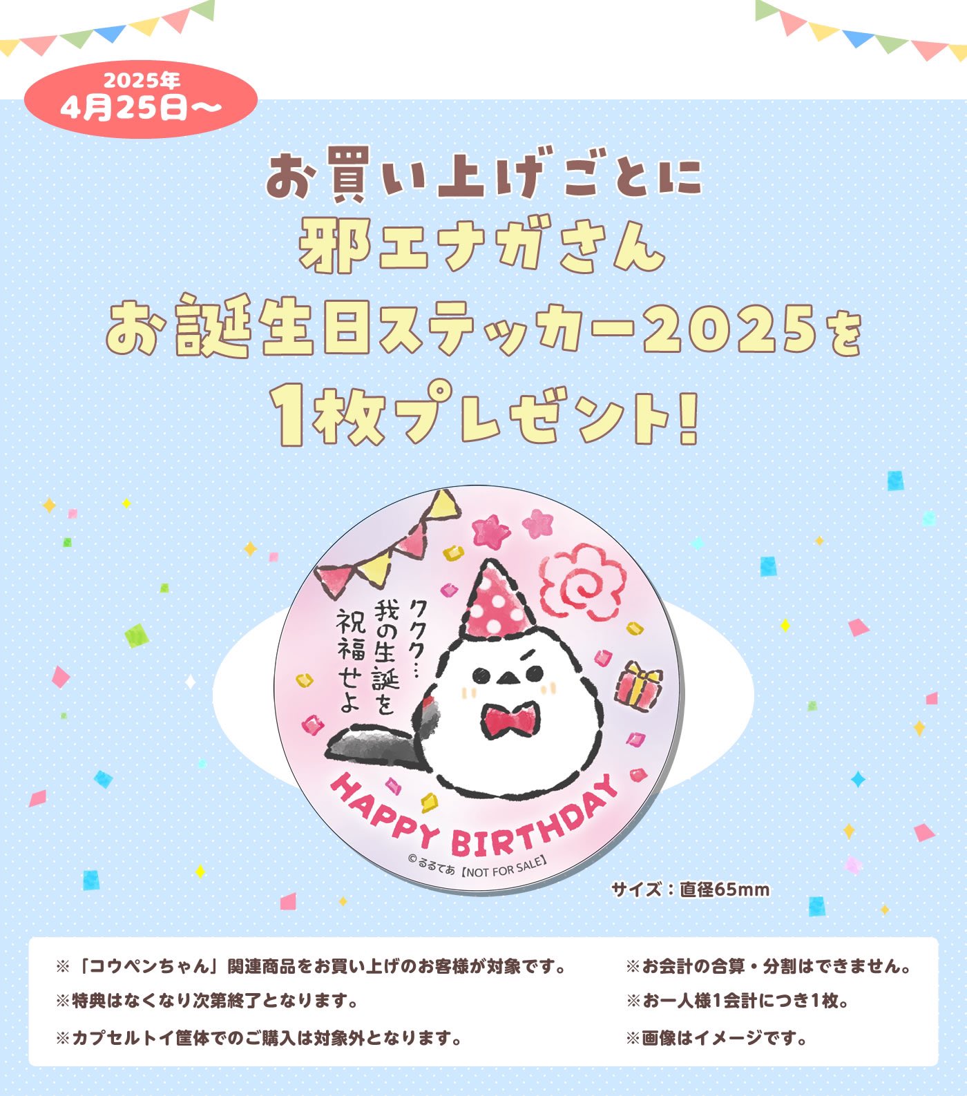 コウペンちゃんショップ公式 (@koupenchan_shop) / X コウペンちゃんショップ公式 (@koupenchan_shop) / X