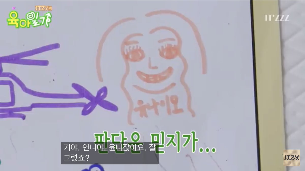 Tik_aaaagin's tweet image. #ITZZZ #ITㅋㅋㅋ #ITZY의육아일기  
 우리 itzy는 정말 믿을만한 유치원 선생님이에요

인내심이 좋다💗💗💗

하하하하 yuna    완전히 깜짝 놀랐어요 

Midzy：“칭찬하고 싶지만 어떻게 칭찬해야 할지 모르겠어”

그림에 대해 무력감이 있다