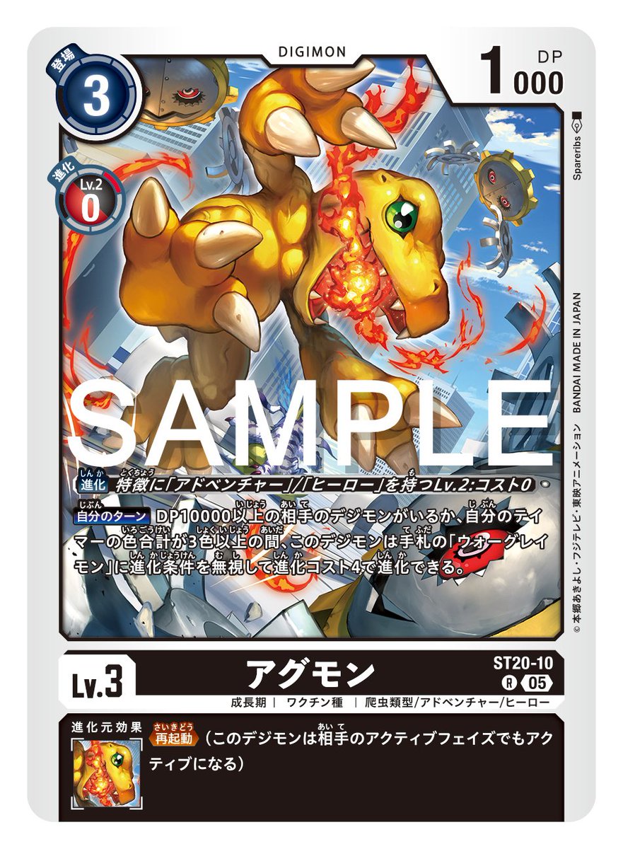 公式】デジモンカードゲーム (@digimon_tcg) / X 公式】デジモンカードゲーム (@digimon_tcg) / X