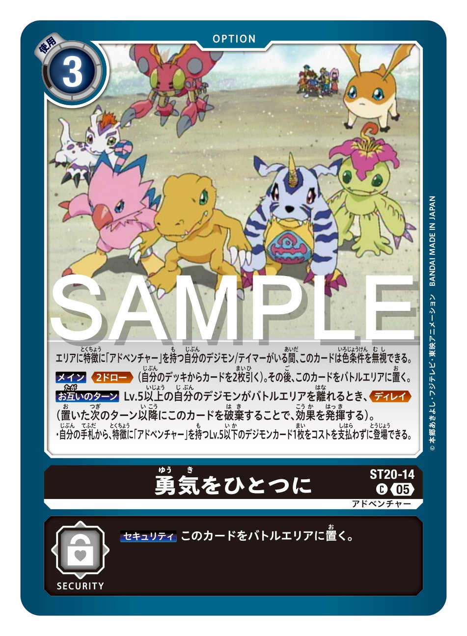 公式】デジモンカードゲーム (@digimon_tcg) / X 公式】デジモンカードゲーム (@digimon_tcg) / X