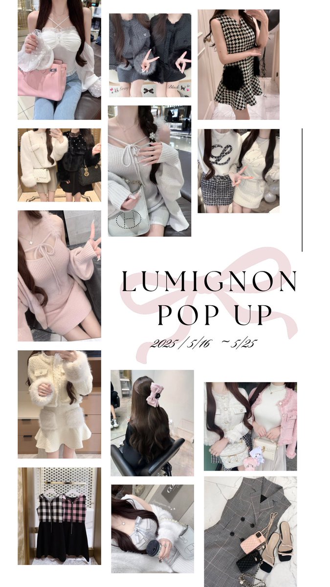⋆⸜ 🎀ルミニョン初のPOP UPが開催決定🎀 ⸝‍⋆