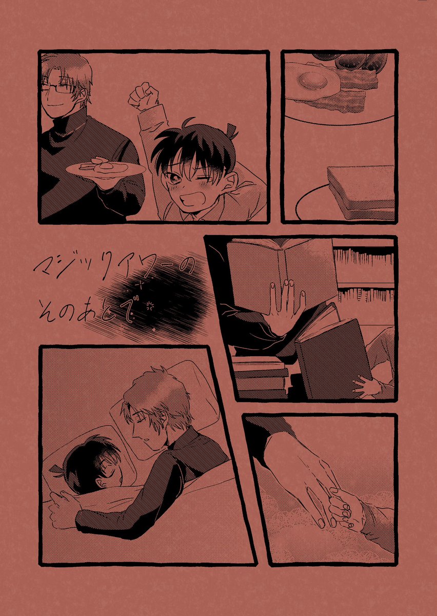HEU-銀彈組一生推,土(天)きり推 (@yah1727) / X HEU-銀彈組一生推,土(天)きり推 (@yah1727) / X
