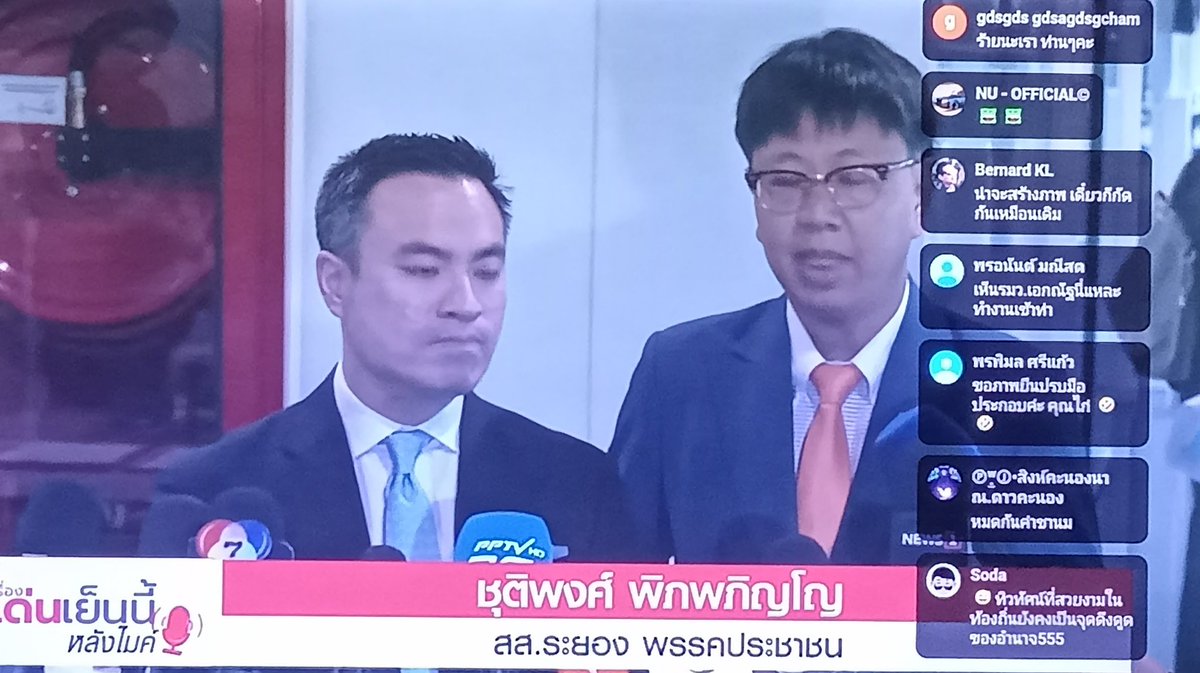 อุ๊ยตาย !! ชื่นชมกันและกัน 5555555