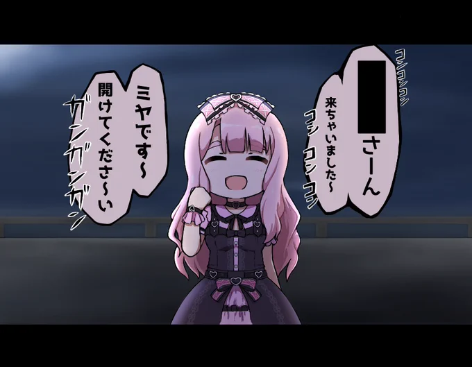 誕生日おめでとう
らったった叩こう■のとびらを今(再掲) 