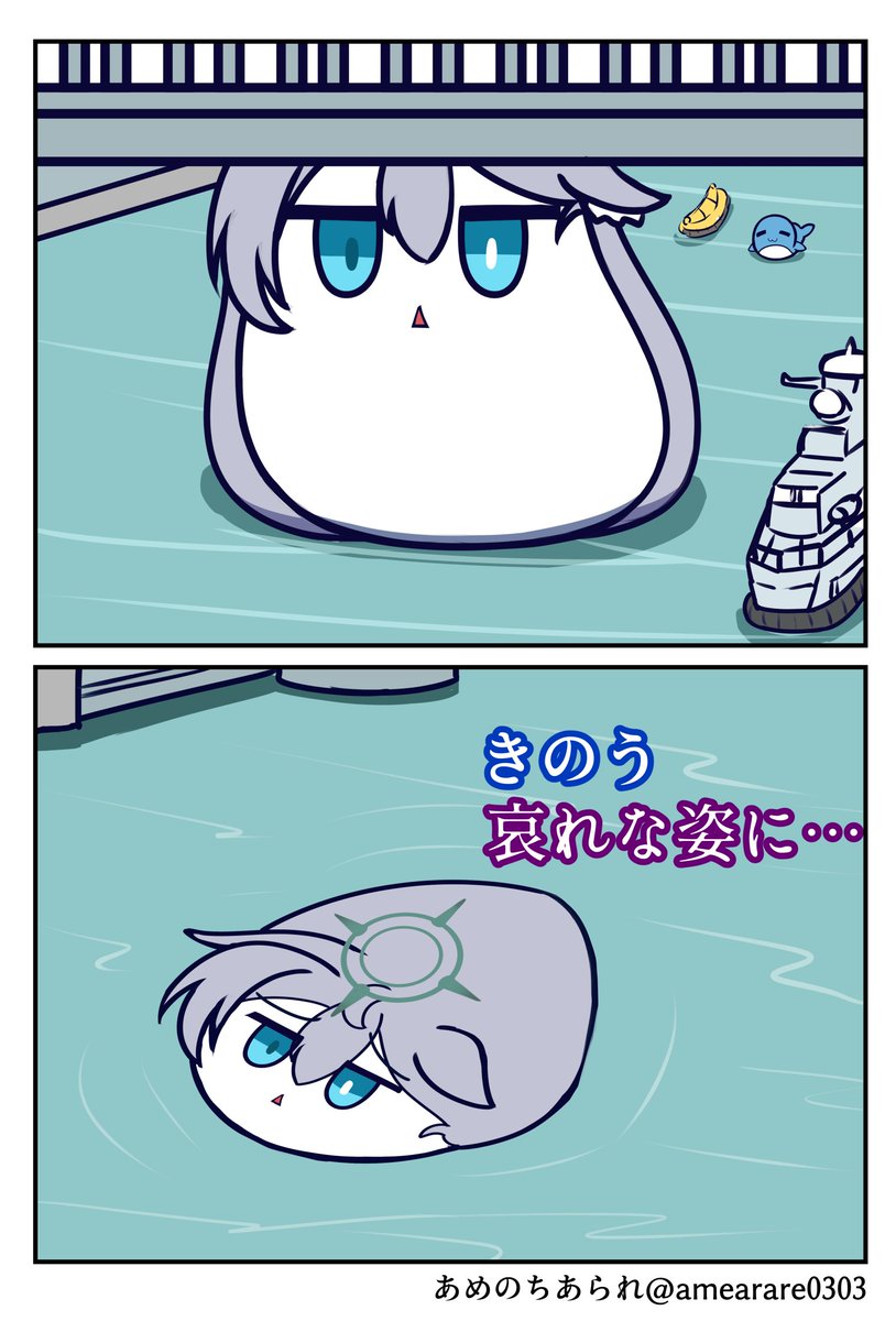 しぼみおおかみ #ブルアカ 