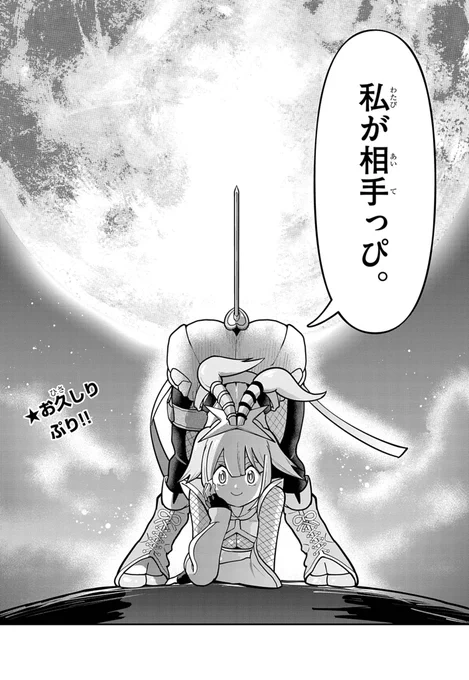 (10/10) 