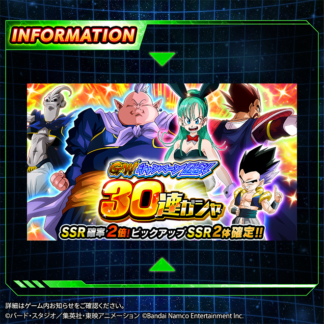 ドラゴンボールZ ドッカンバトル】公式 (@dokkan_official) / X ドラゴンボールZ ドッカンバトル】公式 (@dokkan_official) / X