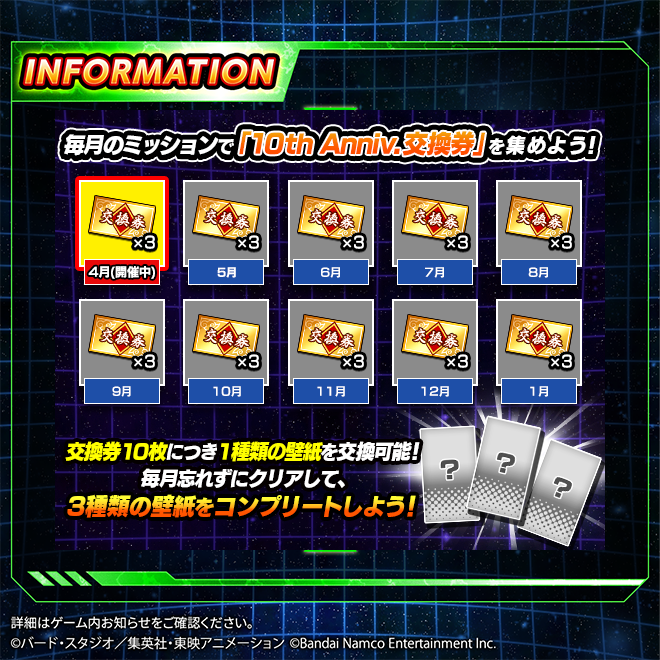 ドラゴンボールZ ドッカンバトル】公式 (@dokkan_official) / X ドラゴンボールZ ドッカンバトル】公式 (@dokkan_official) / X