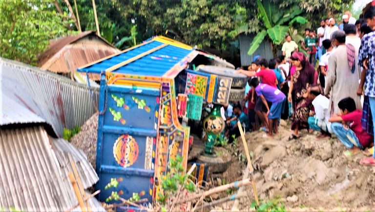 ট্রাক উল্টে বসতঘরে ঢুকে ঘুমন্ত নারীর মর্মান্তিক মৃত্যু
