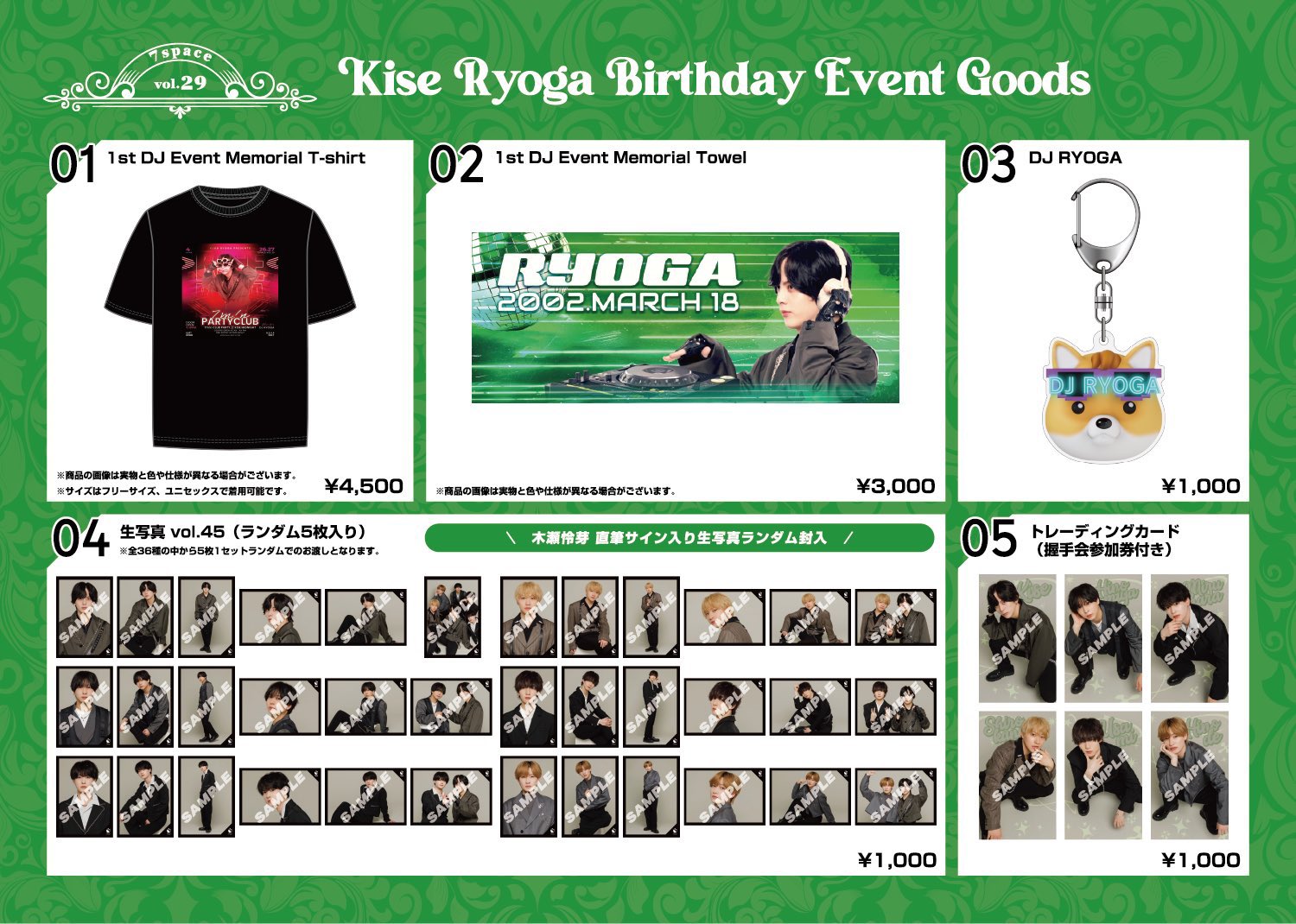 WAIWAI OFFICIAL GOODS (@waiwai_goods) / X