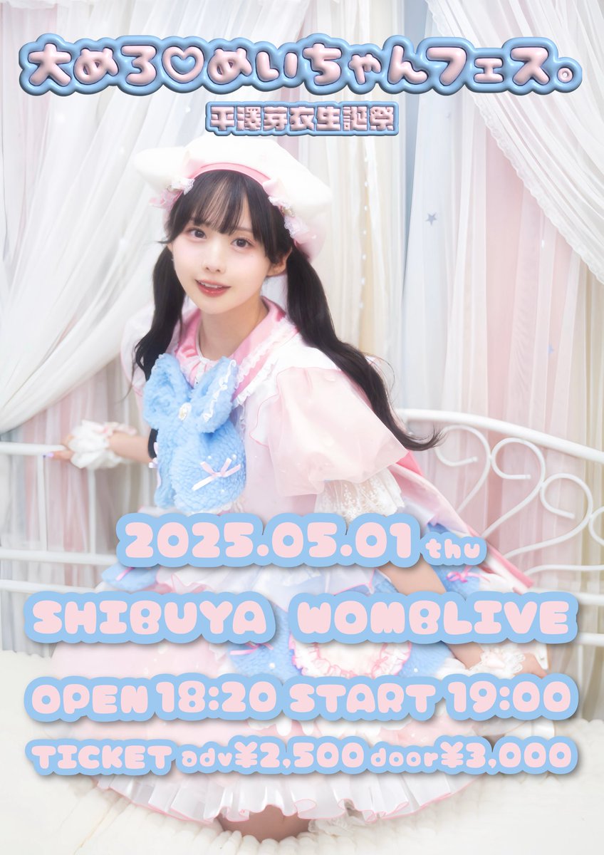 𝗧𝗛𝗘 𝗢𝗥𝗖𝗛𝗘𝗦𝗧𝗥𝗔 𝗧𝗢𝗞𝗬𝗢 -official- on X