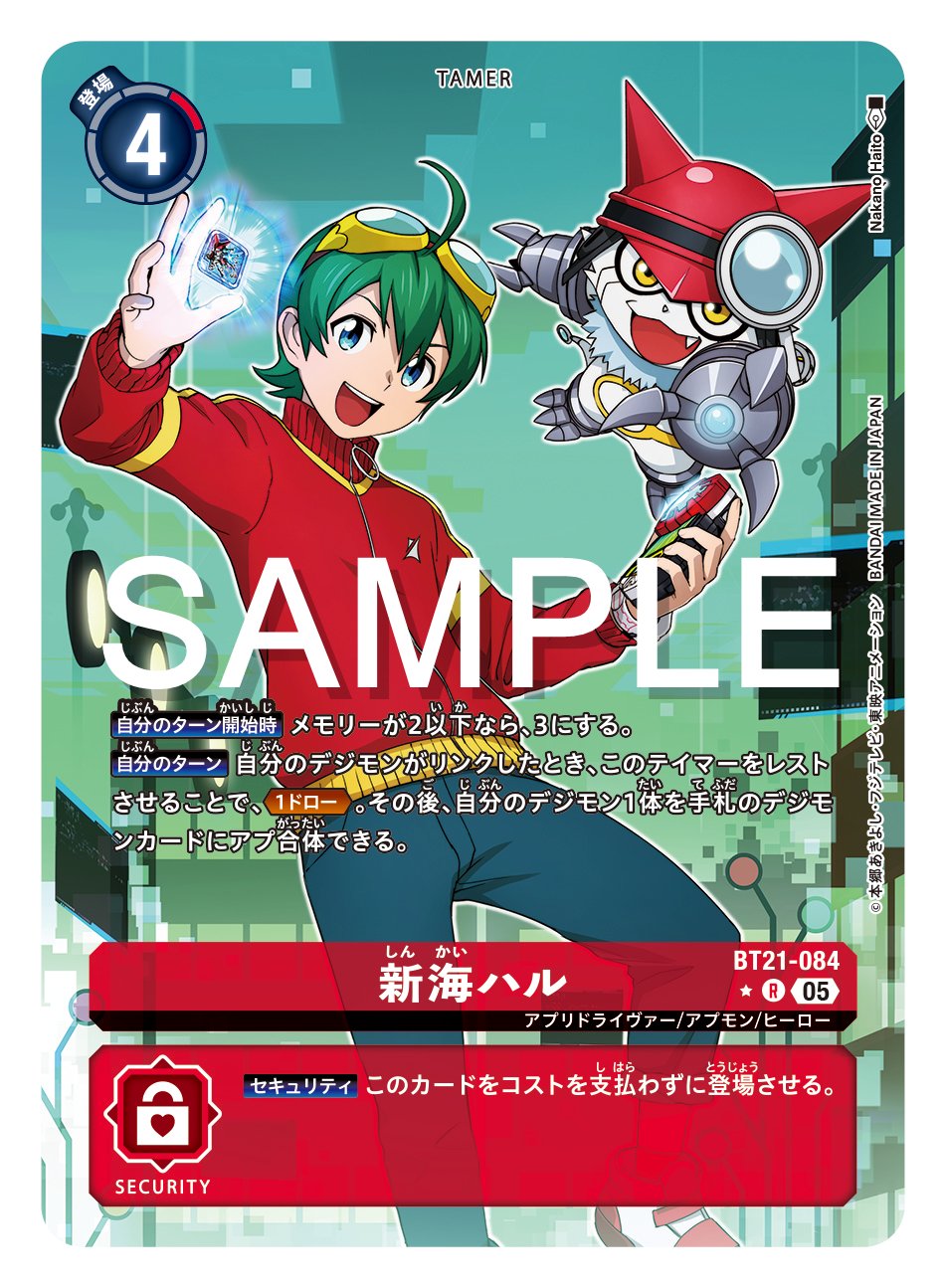 公式】デジモンカードゲーム (@digimon_tcg) / X 公式】デジモンカードゲーム (@digimon_tcg) / X