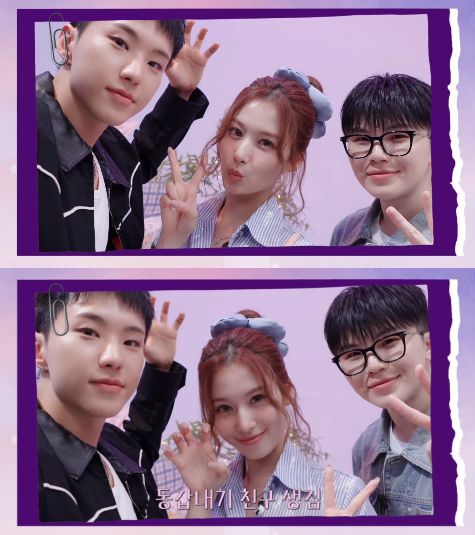 OUR TWICETEEN <333