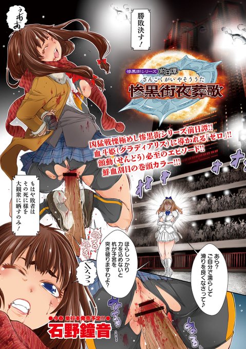 【セール延長!】50%OFF 2025/04/28 23:59まで    
惨黒街ZERO刃 【デジタル特装版】   
惨黒街ZERO刃 【通常版】 