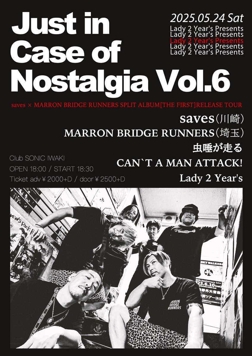 5/24(sat)club SONIC iwaki

Lady 2 Year’s presents
[Just in case of nostalgia Vol.6]
-saves × MARRON BRIDGE RUNNERS
SPLIT ALBUM「THE FIRST」RELEASE TOUR-

OP18:00/ST18:30
adv¥2000+D/door¥2500+D

w/
saves(川崎)
MARRON BRIDGE RUNNERS(埼玉)
虫唾が走る
CAN’T A MAN ATTACK!