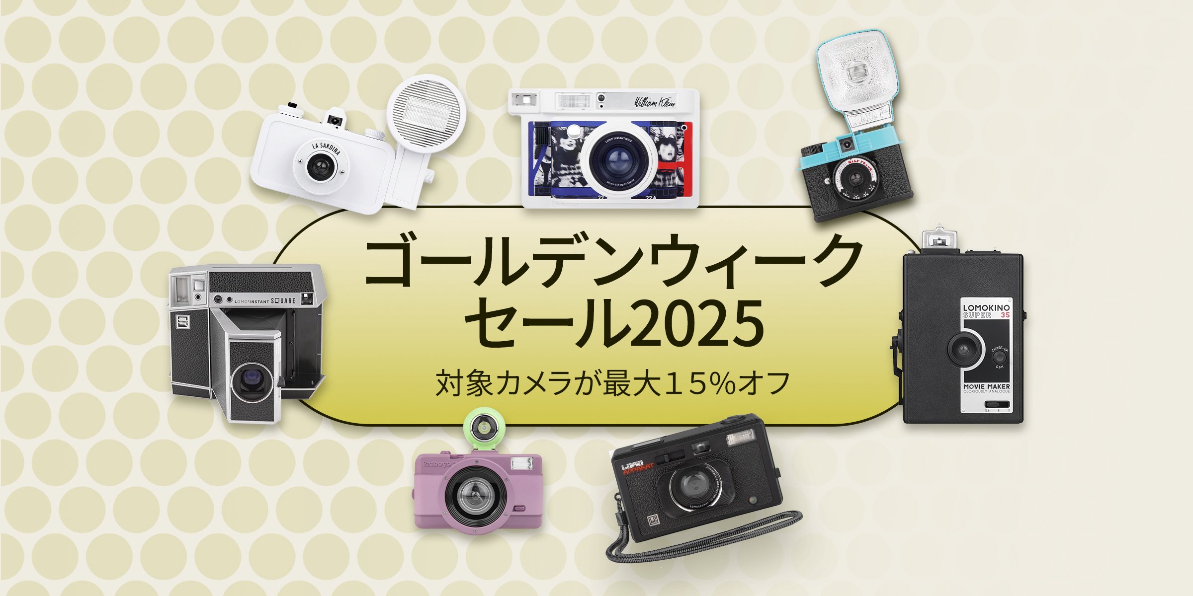 Lomography Japan (@lomographyjapan) / X