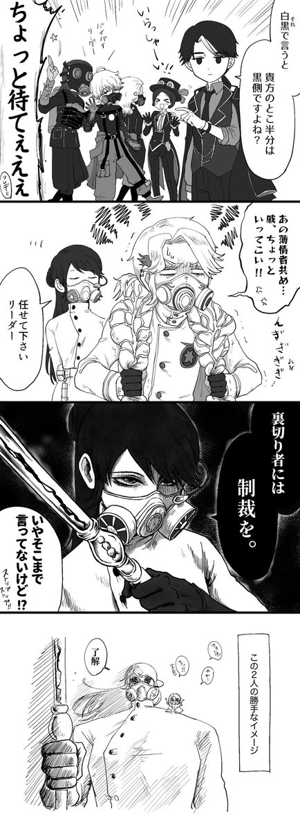 COAⅢとⅦでわちゃわちゃ 