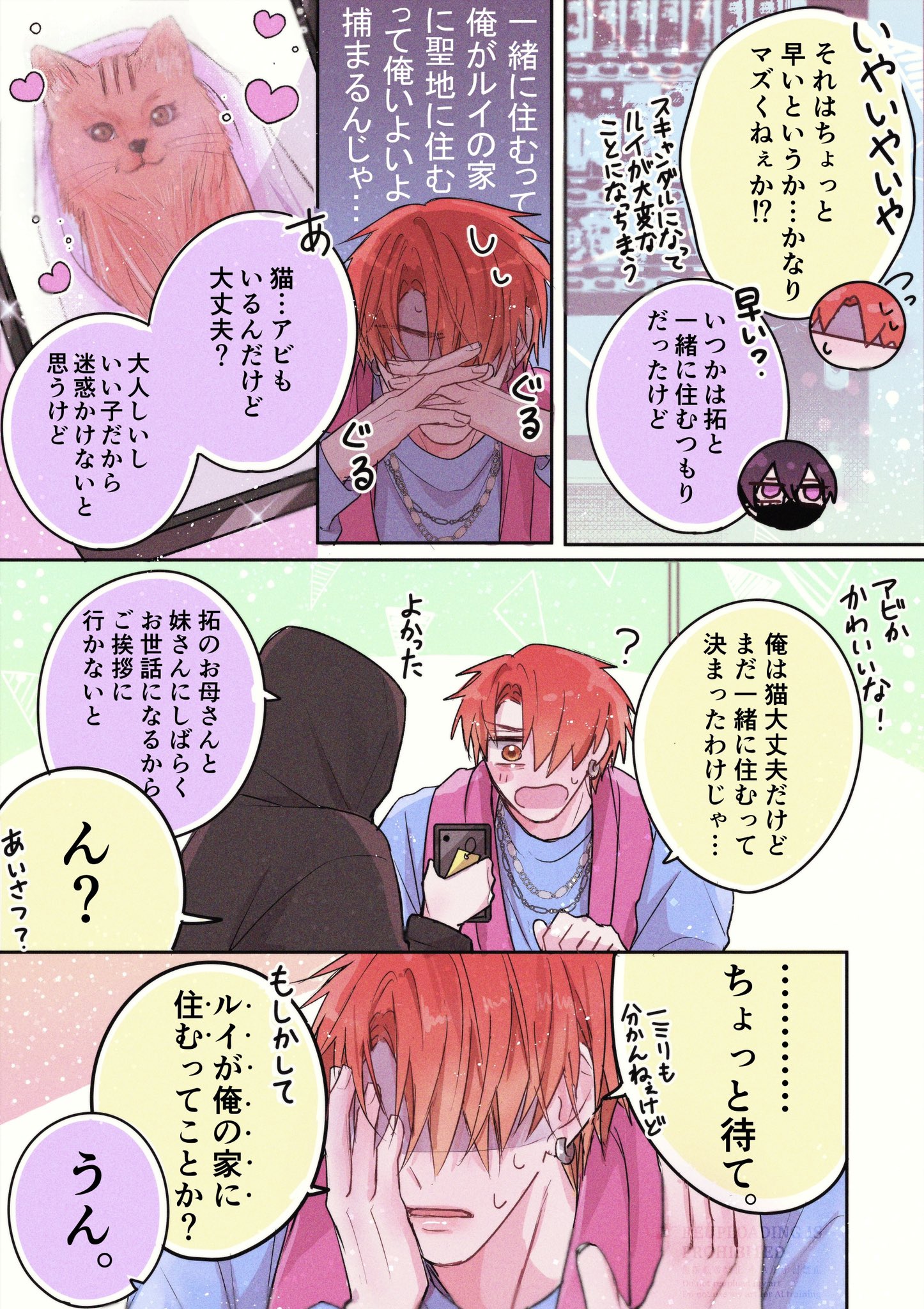 広瀬りさ (@hirose_r3) / X 広瀬りさ (@hirose_r3) / X