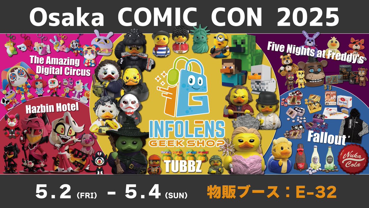 ◥◣______◢◤ 🐻コミコンにFNAFが登場🍕 ◢◤￣￣￣￣￣￣￣￣￣￣￣◥◣