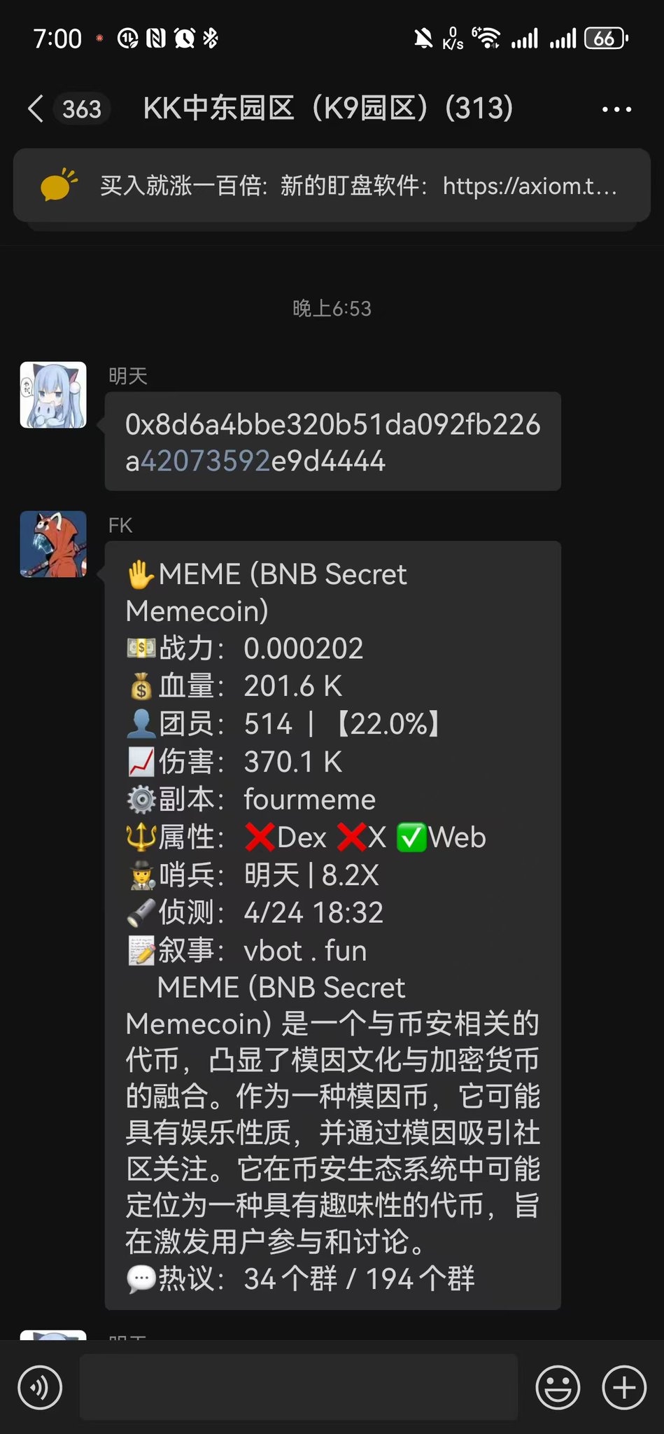 【高い素材】 莫向外求_Rich！ on X:  テープ・マスキングテープ