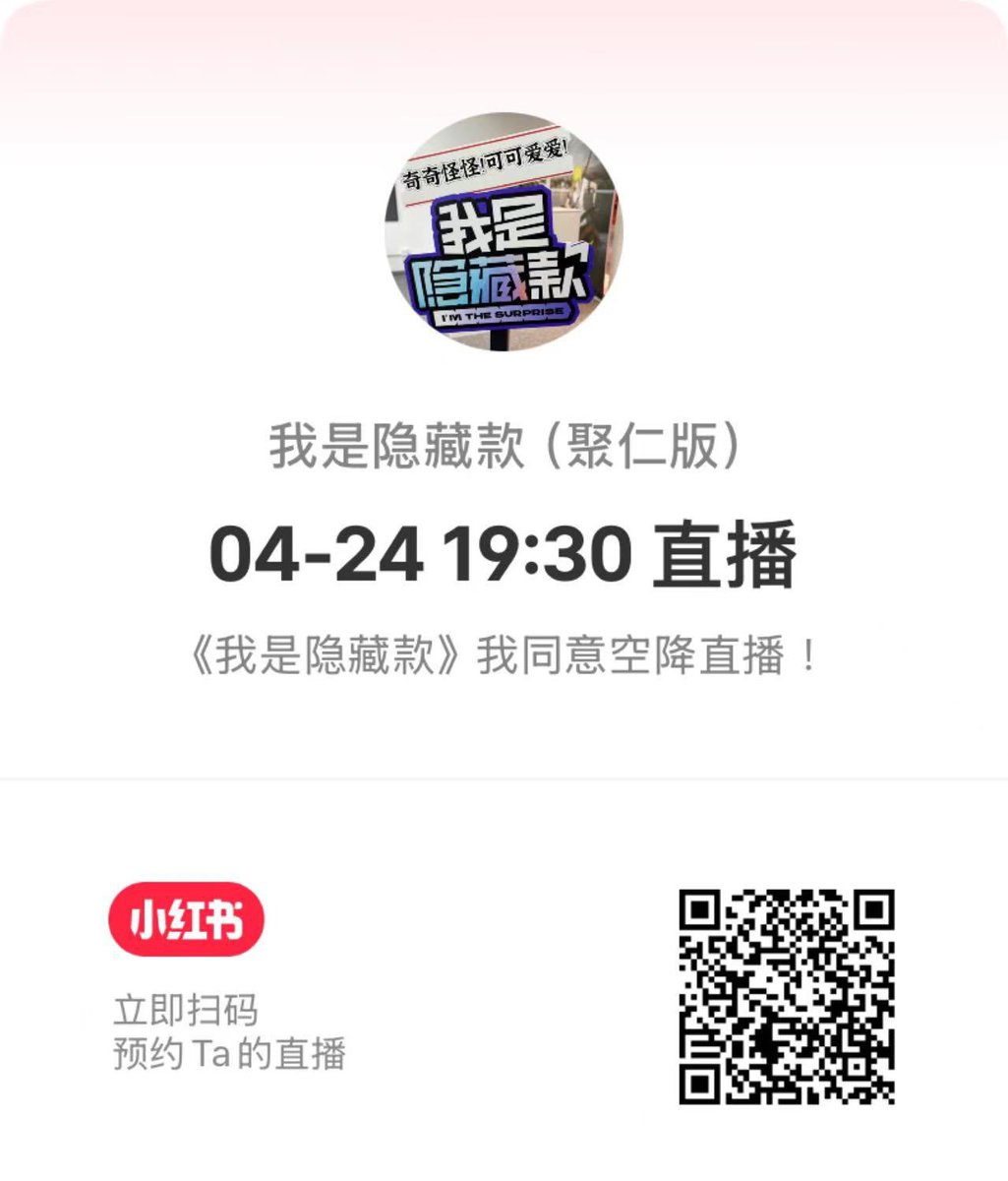 Zhouzhennan’s Diary TH📖💙 tweet media