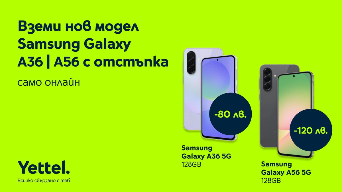 PRinBulgaria tweet media