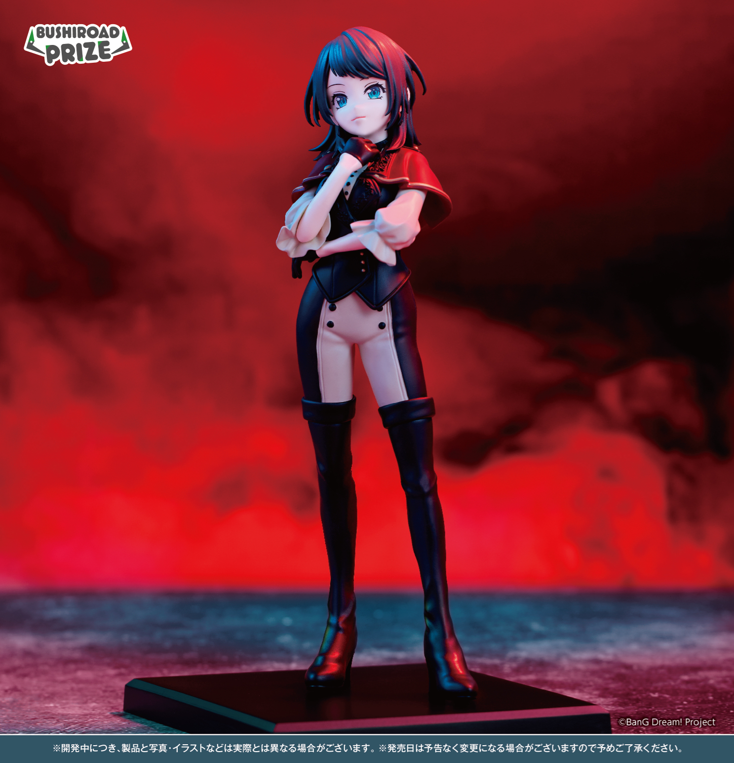BanG Dream! バンドリ プライズ フィギュアまとめ売り 11点 BanG Dream! バンドリ プライズ フィギュアまとめ売り 11点 BanG