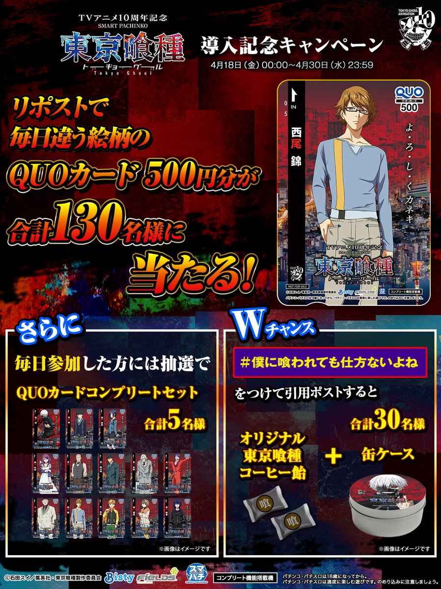 やす (@0km3894x229470y) / Posts / X