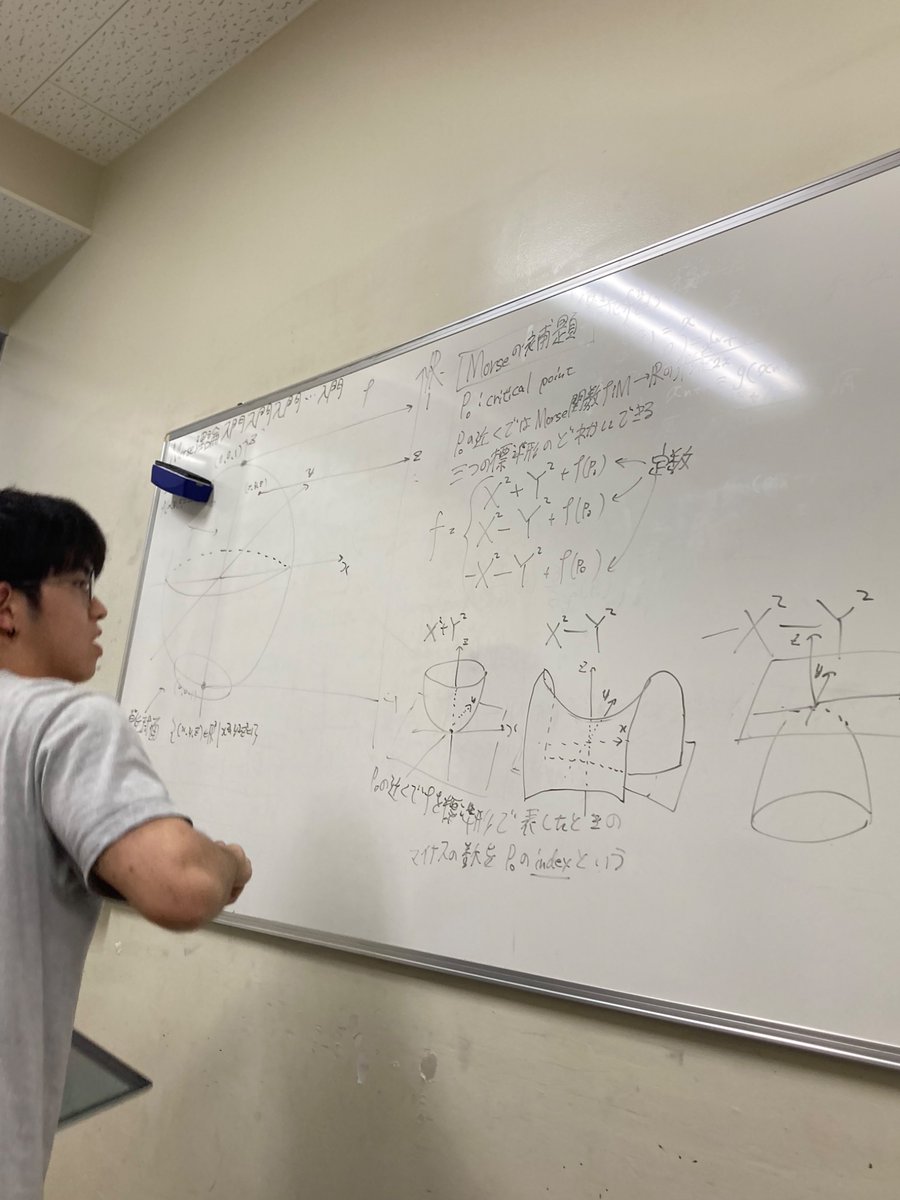 新入生の皆さんと交流！！！
#神戸大学