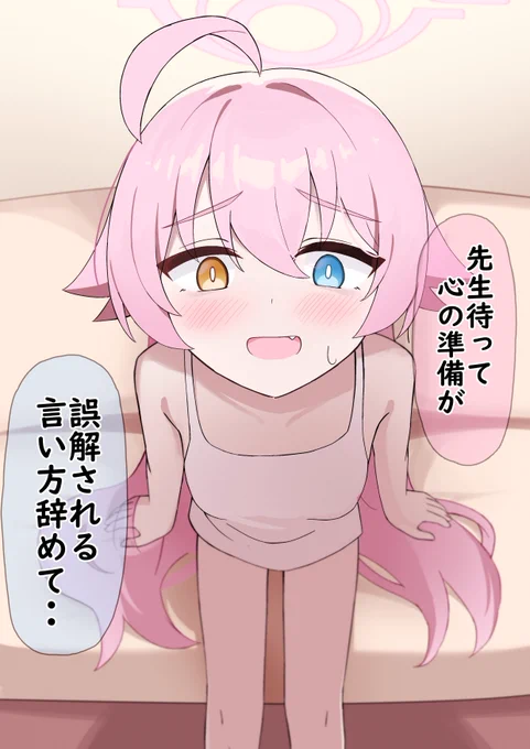 (2/3) 